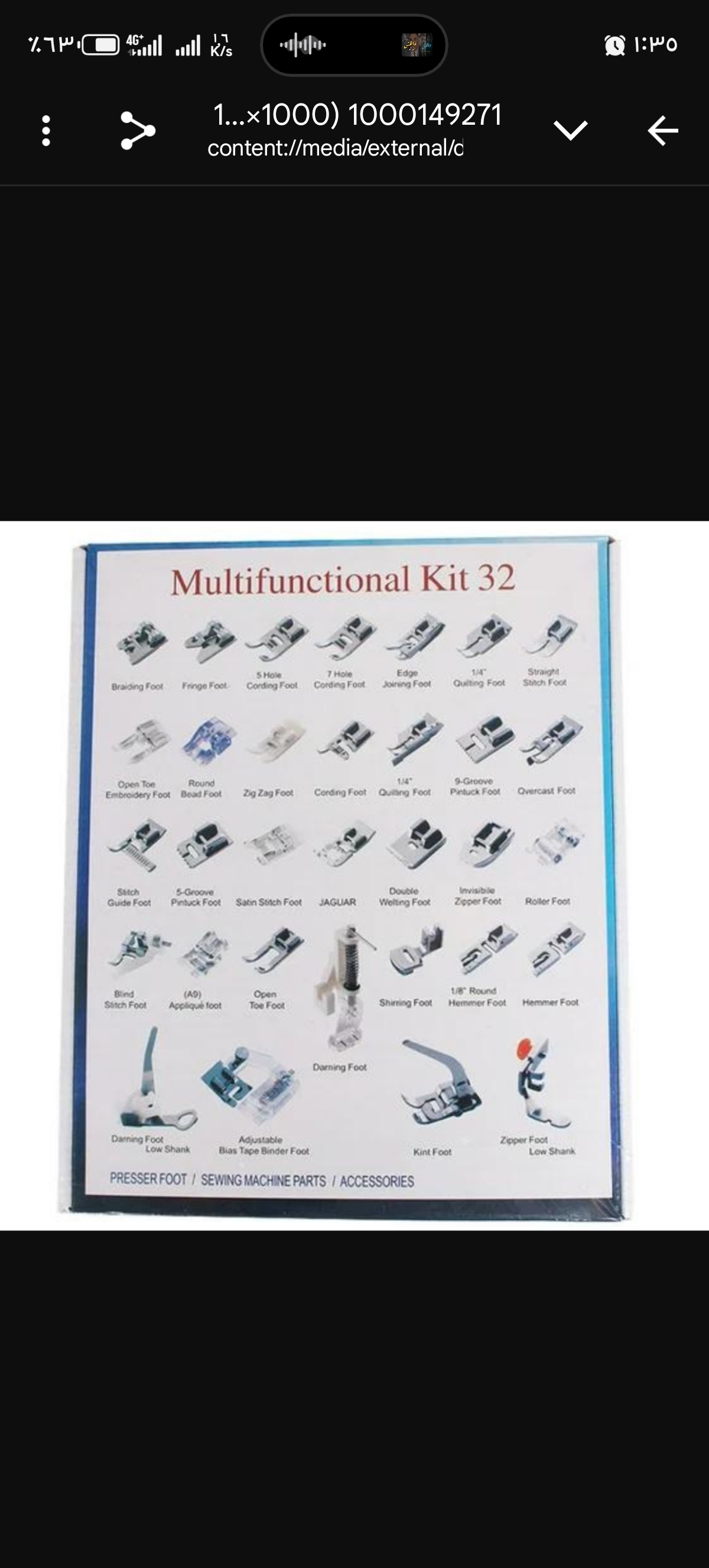 طقم دواسات منزلي 32 قطعه 