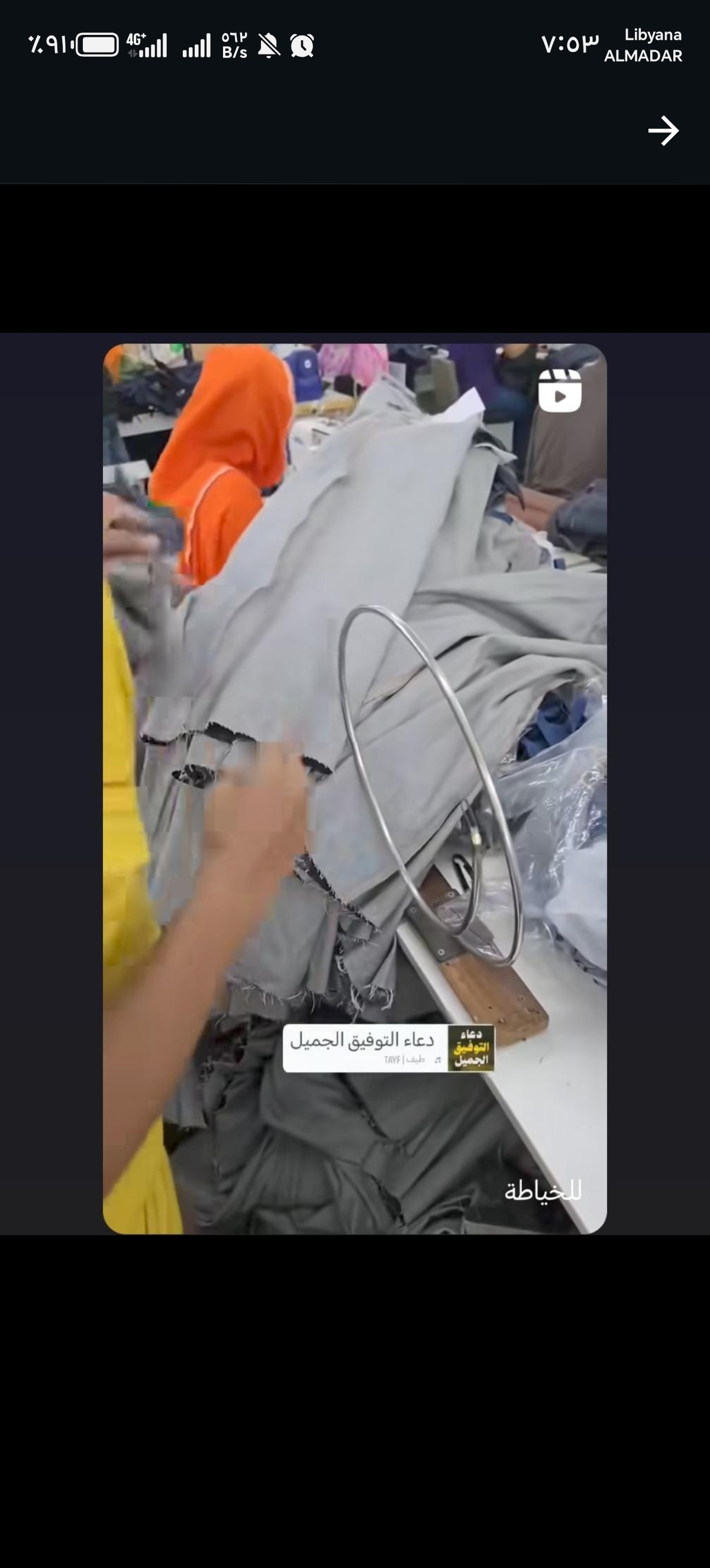 دكاكة حلزون 